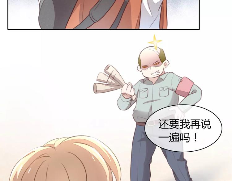 第21话  糟糕！被发现了34
