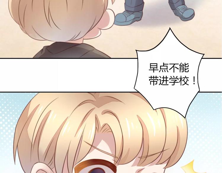 第21话  糟糕！被发现了35