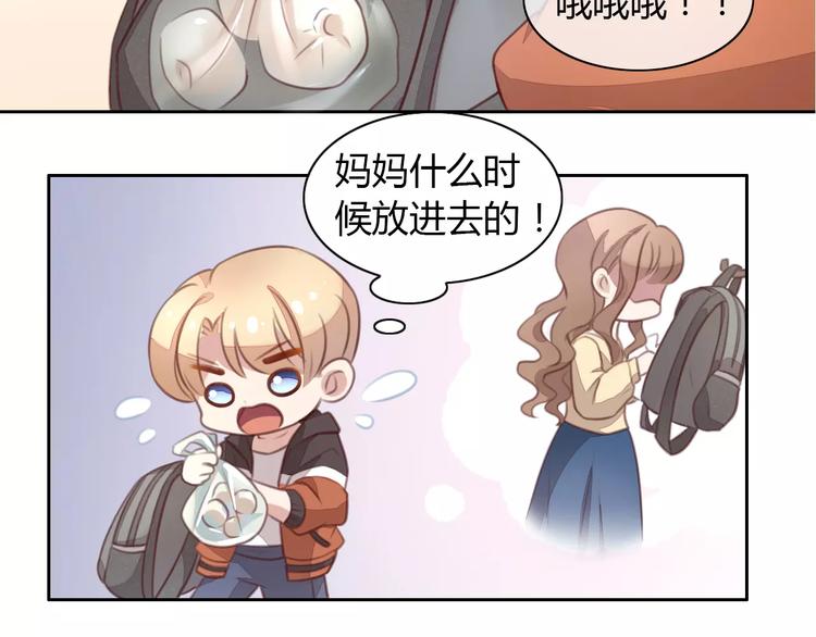 第21话  糟糕！被发现了37