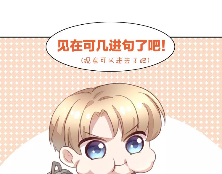 第21话  糟糕！被发现了39