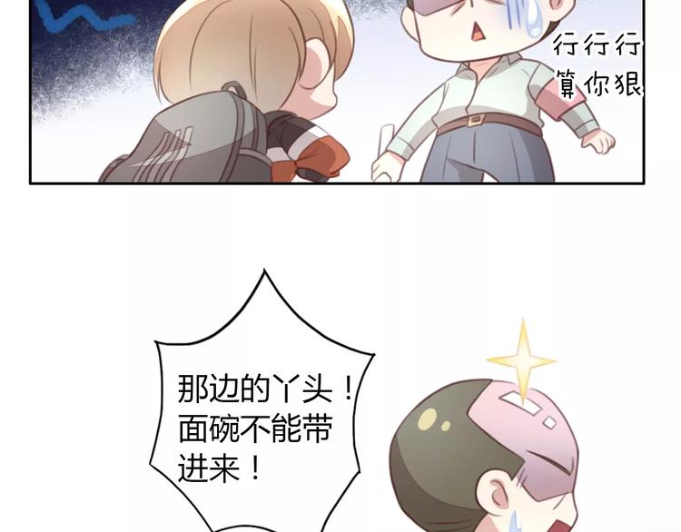 第21话  糟糕！被发现了41
