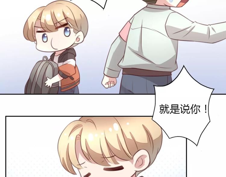 第21话  糟糕！被发现了42