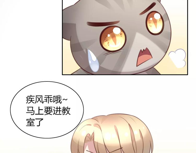 第21话  糟糕！被发现了46