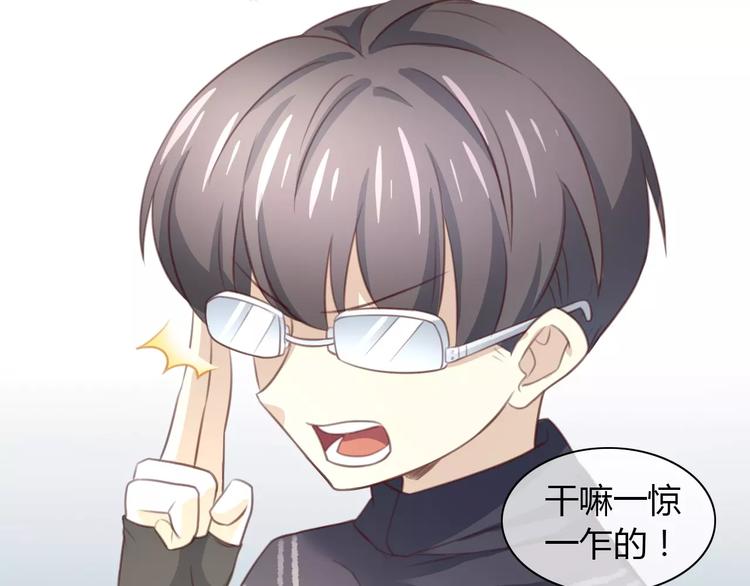 第21话  糟糕！被发现了56