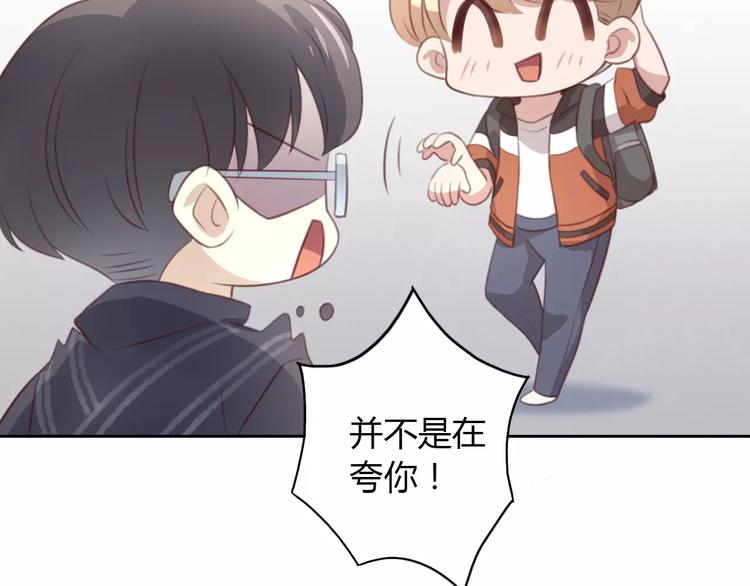 第21话  糟糕！被发现了60
