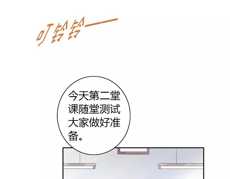 第21话  糟糕！被发现了64