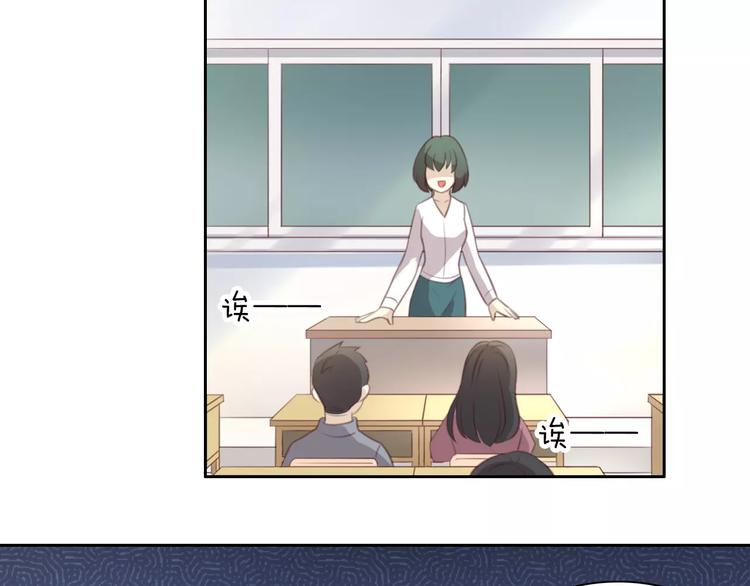 第21话  糟糕！被发现了65