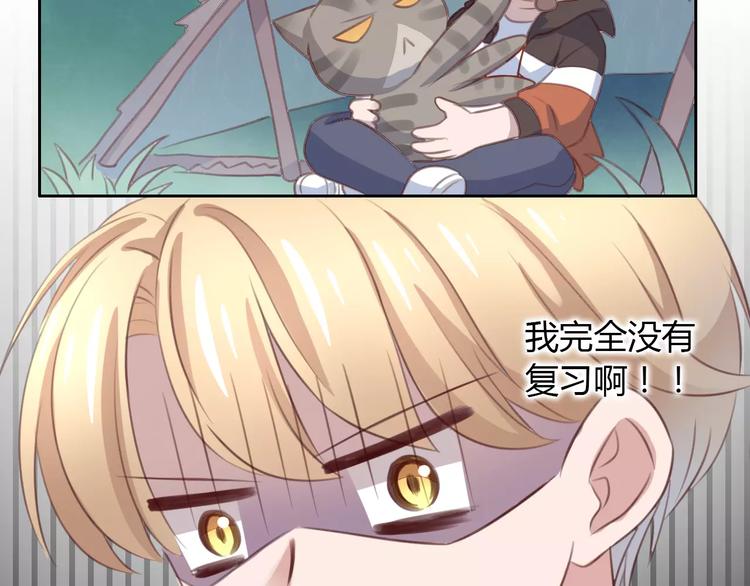 第21话  糟糕！被发现了72