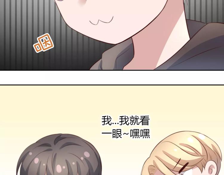 第21话  糟糕！被发现了73