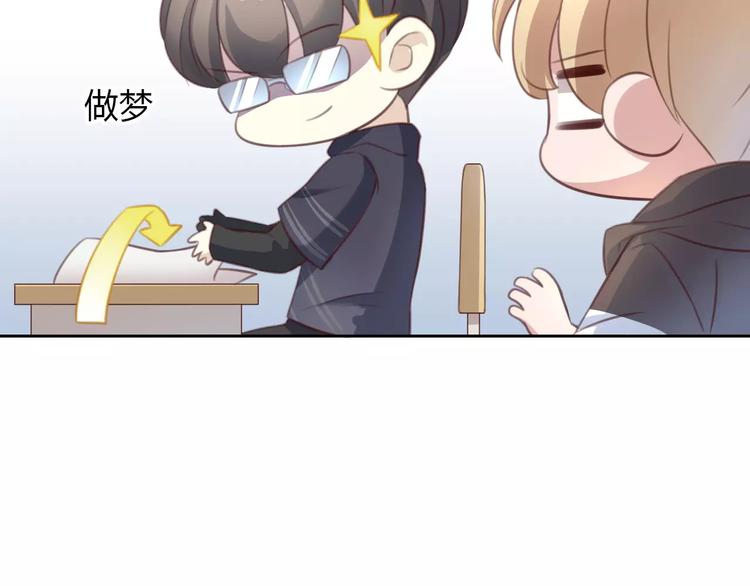 第21话  糟糕！被发现了75