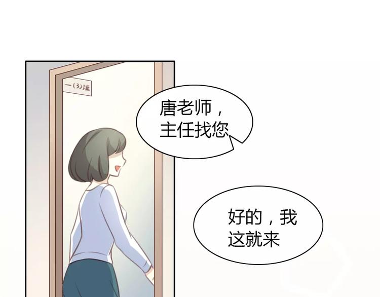 第21话  糟糕！被发现了76