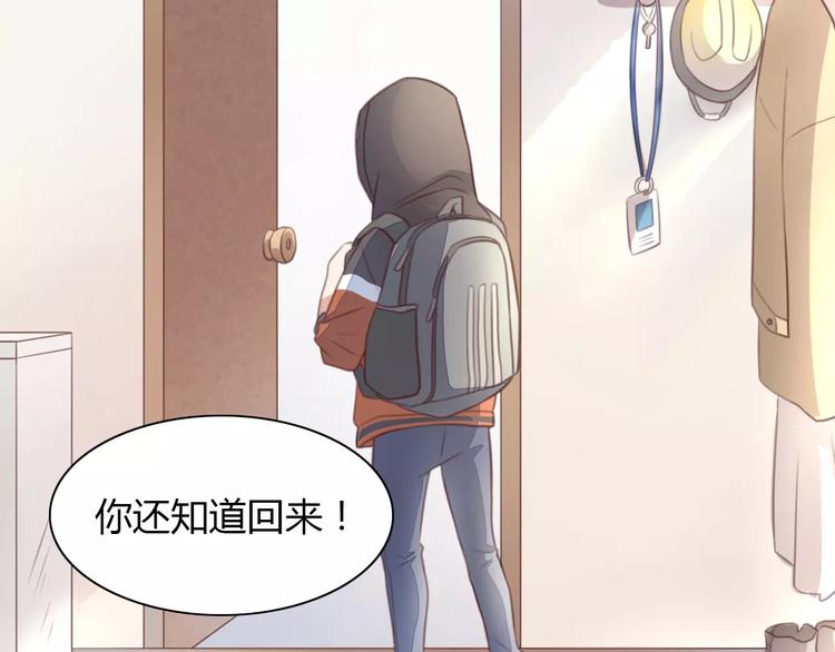 第21话  糟糕！被发现了8