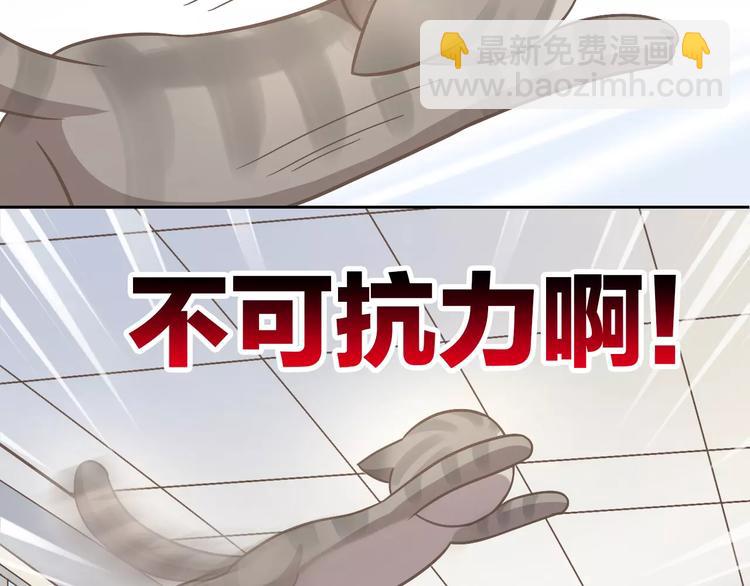 第21话  糟糕！被发现了85