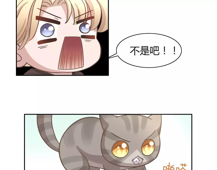 第21话  糟糕！被发现了87