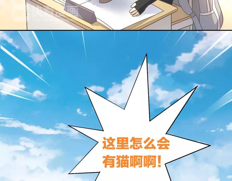 第21话  糟糕！被发现了89