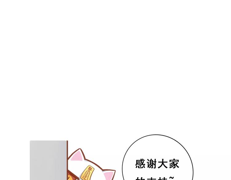 第21话  糟糕！被发现了91
