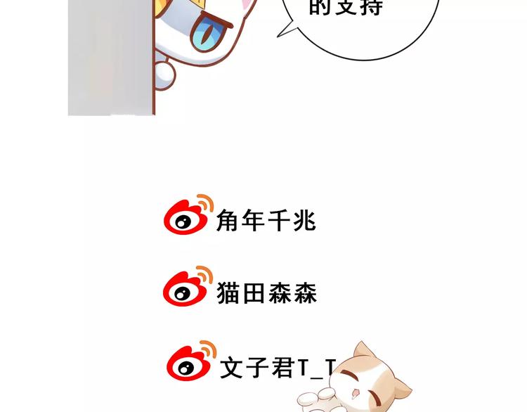第21话  糟糕！被发现了92