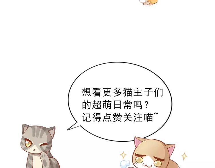 第21话  糟糕！被发现了94