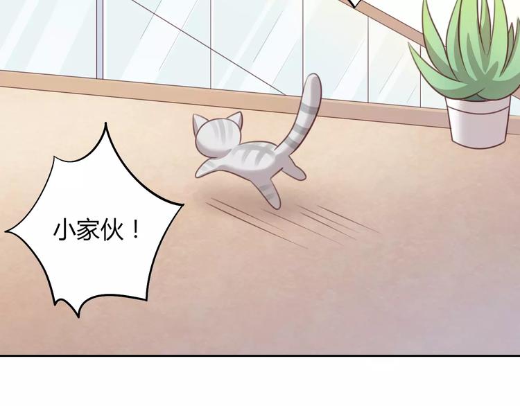 第29话 花花身份被发现23