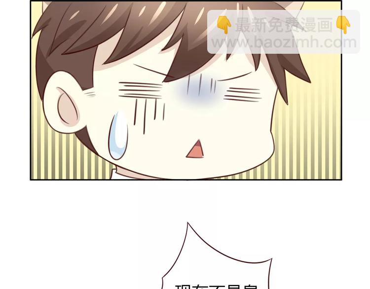 第29话 花花身份被发现32