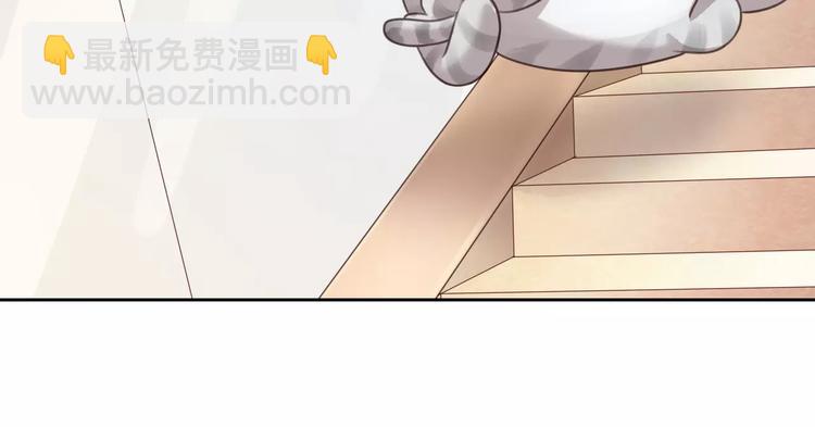 第29话 花花身份被发现52