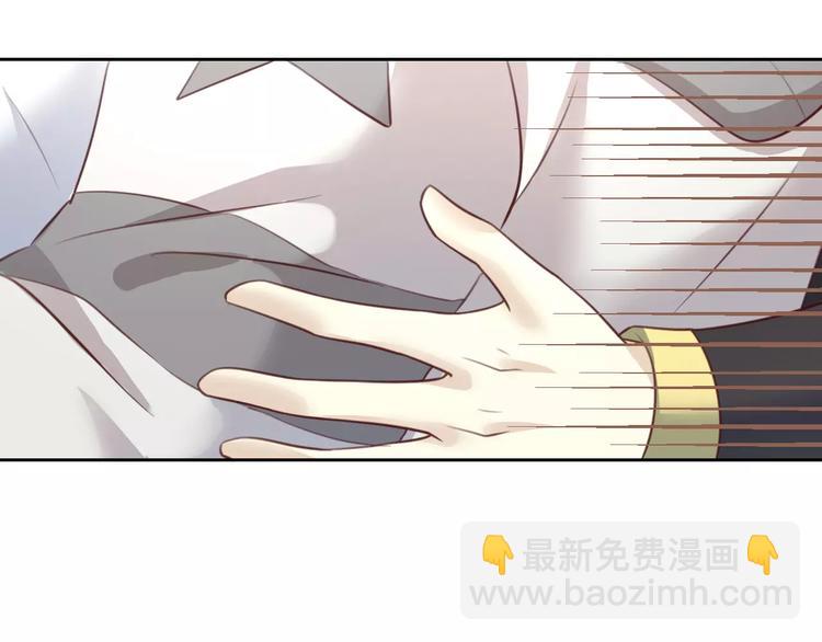 第29话 花花身份被发现53