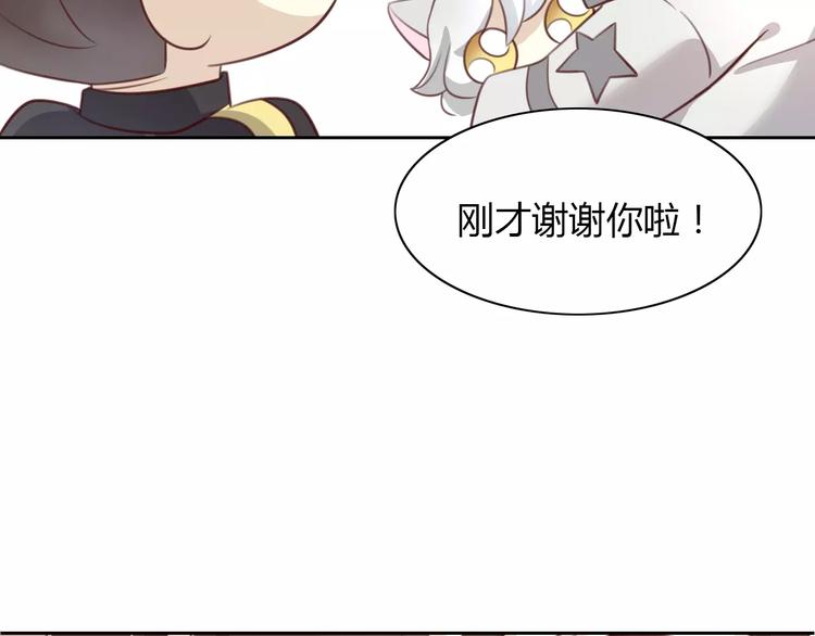 第29话 花花身份被发现62
