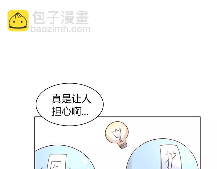 第36话  为什么不爱我！14