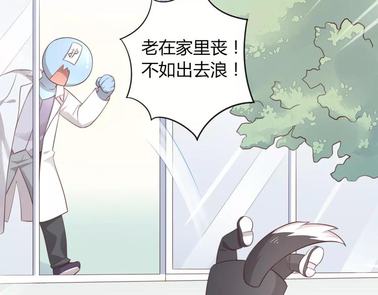 第36话  为什么不爱我！18