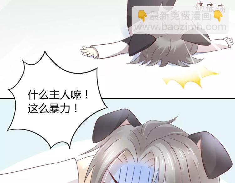 第36话  为什么不爱我！19