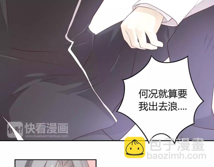 第36话  为什么不爱我！21
