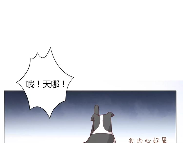 第36话  为什么不爱我！26