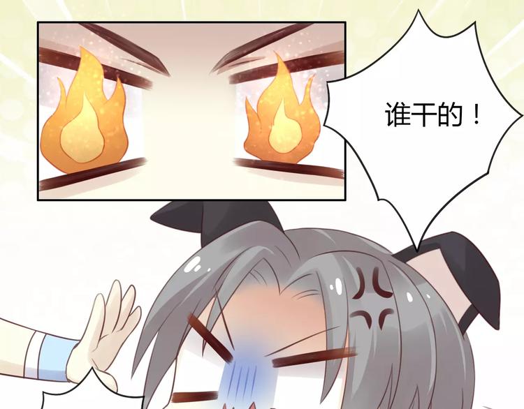 第36话  为什么不爱我！38
