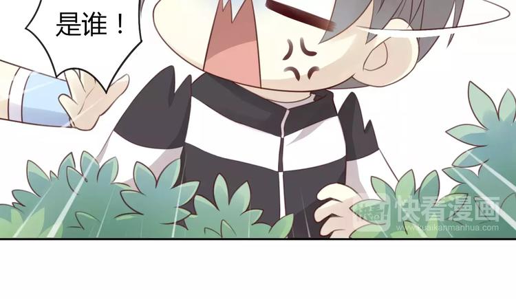 第36话  为什么不爱我！39