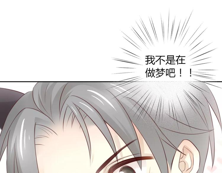 第36话  为什么不爱我！44