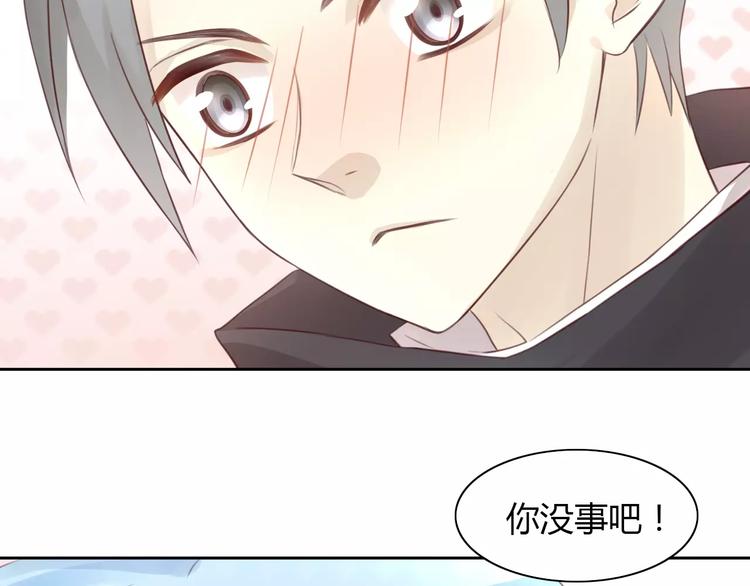 第36话  为什么不爱我！45