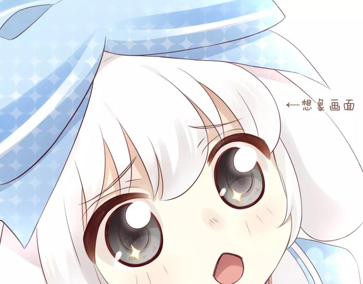 第36话  为什么不爱我！46