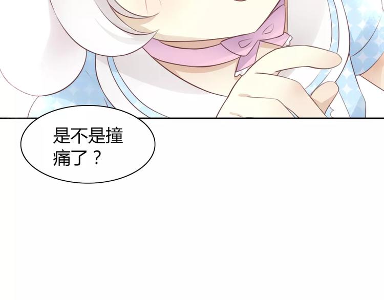 第36话  为什么不爱我！51