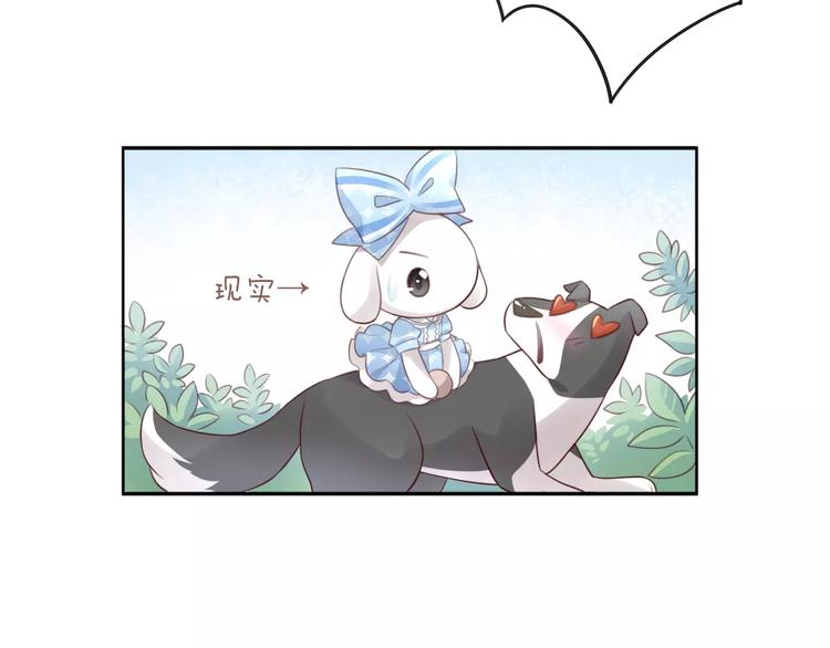 第36话  为什么不爱我！55
