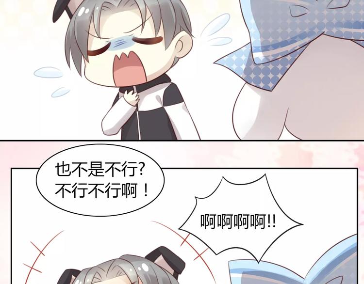 第36话  为什么不爱我！58