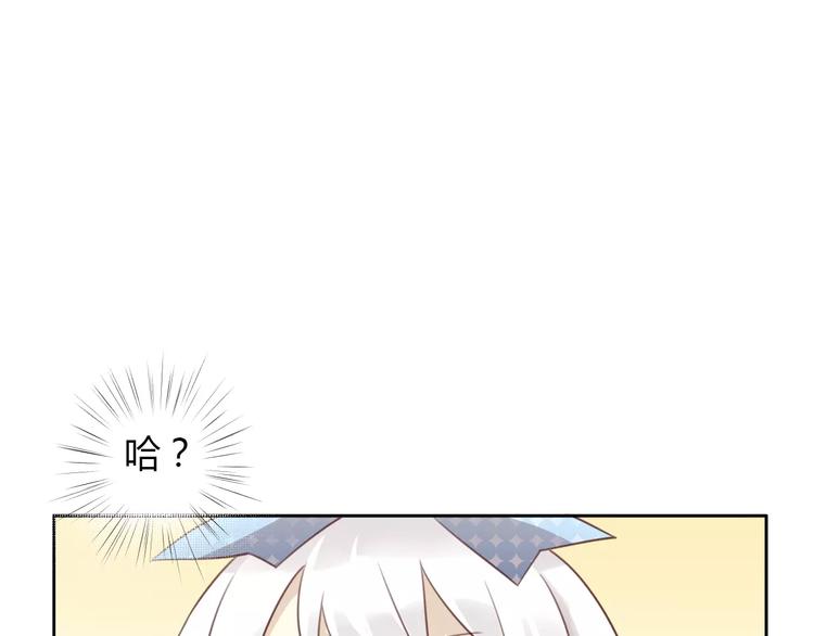 第36话  为什么不爱我！61