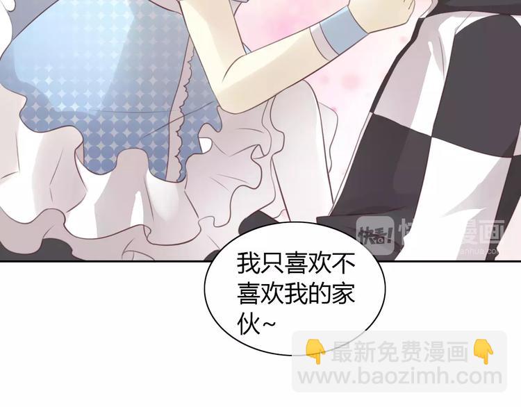 第36话  为什么不爱我！65