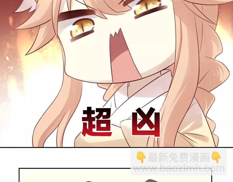 第36话  为什么不爱我！68