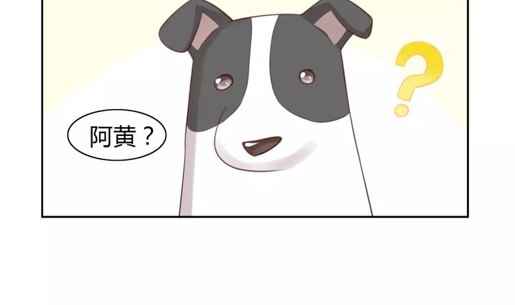 第36话  为什么不爱我！69