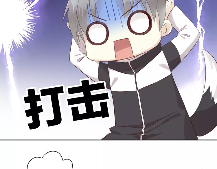 第36话  为什么不爱我！73