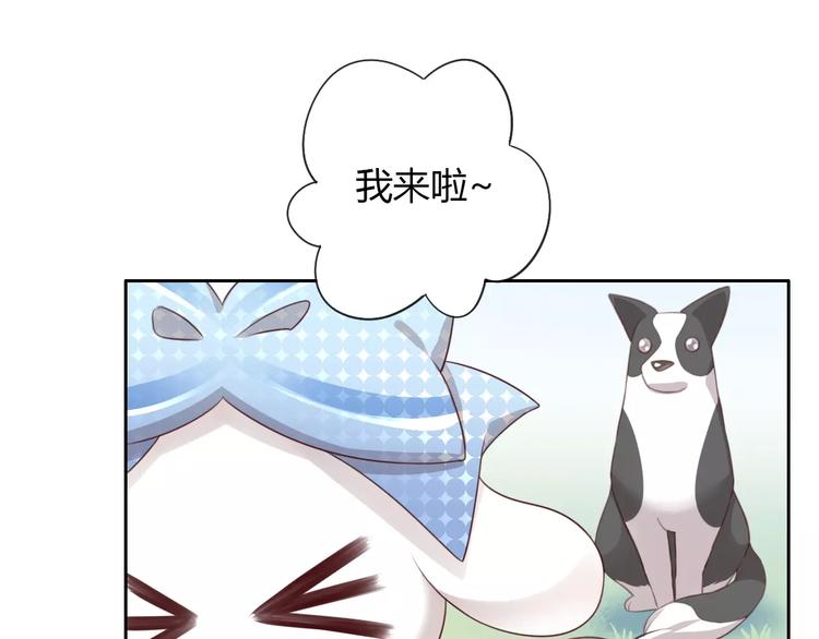 第36话  为什么不爱我！75