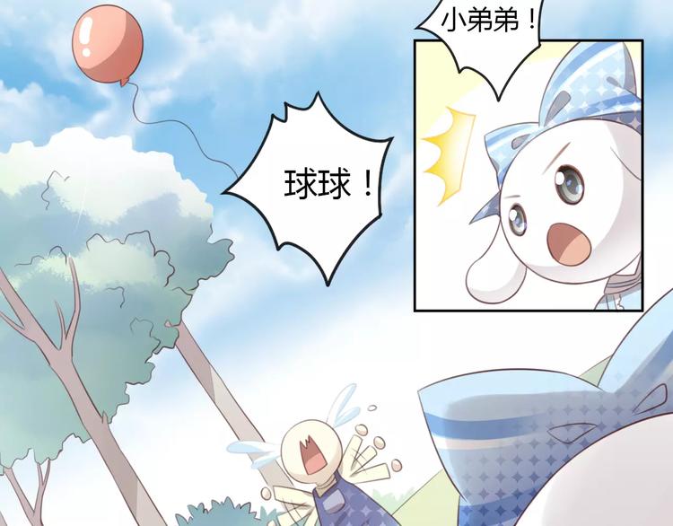 第36话  为什么不爱我！83