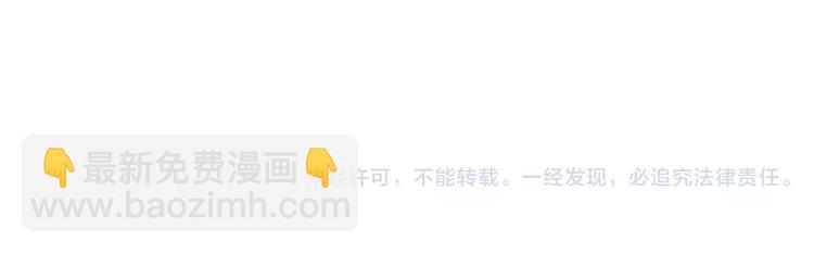第36话  为什么不爱我！89