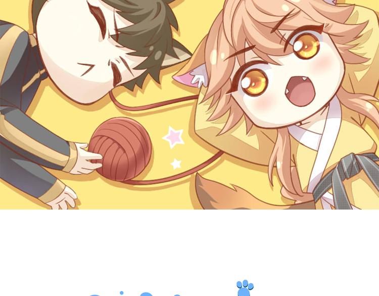 第63话 她的秘密1