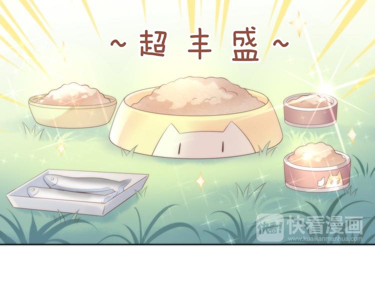 第63话 她的秘密13